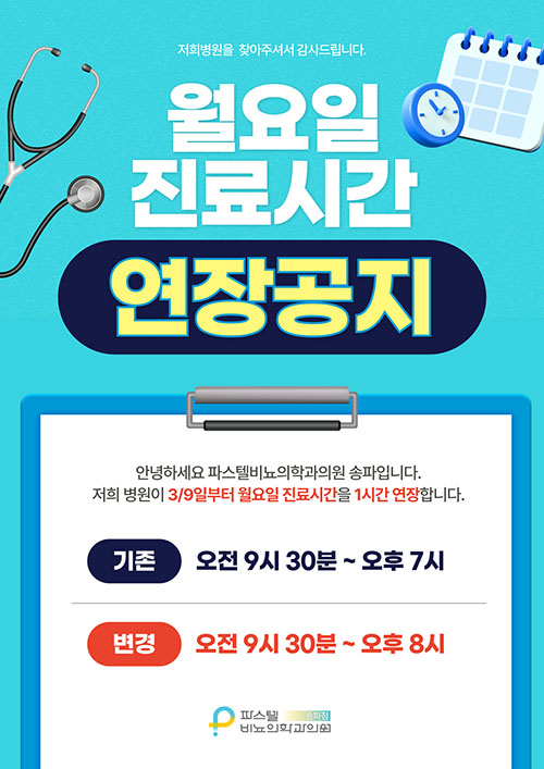 팝업