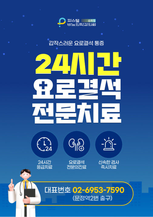 팝업
